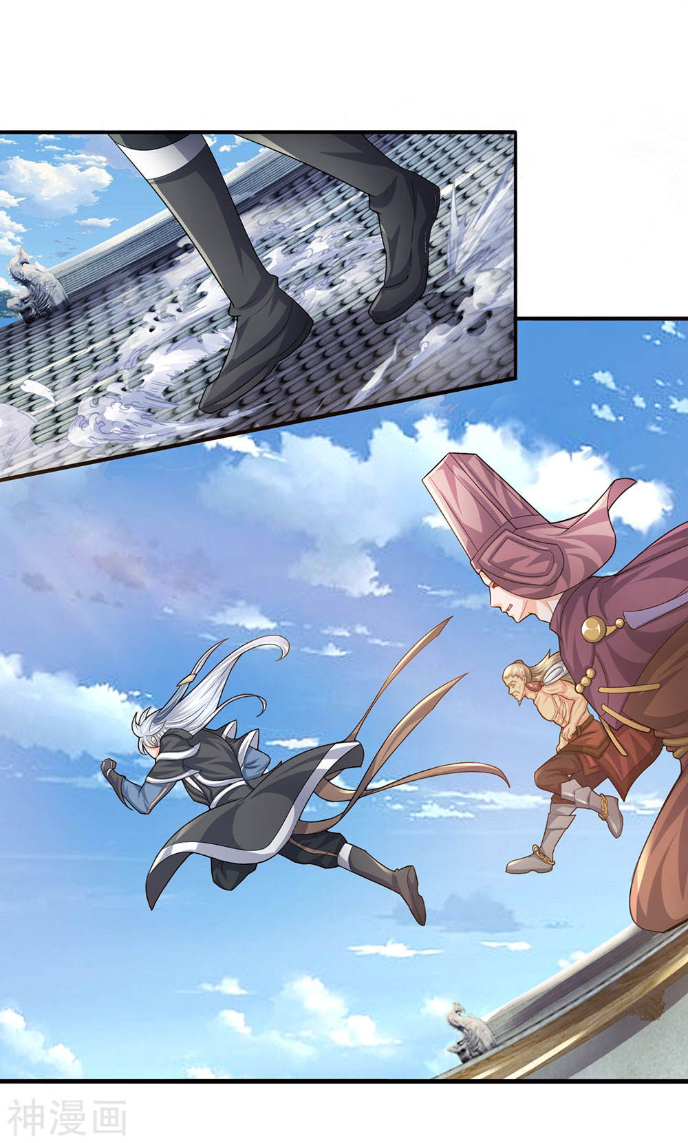 Shula Sword page 15