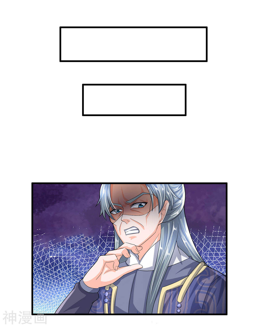 Shula Sword page 17