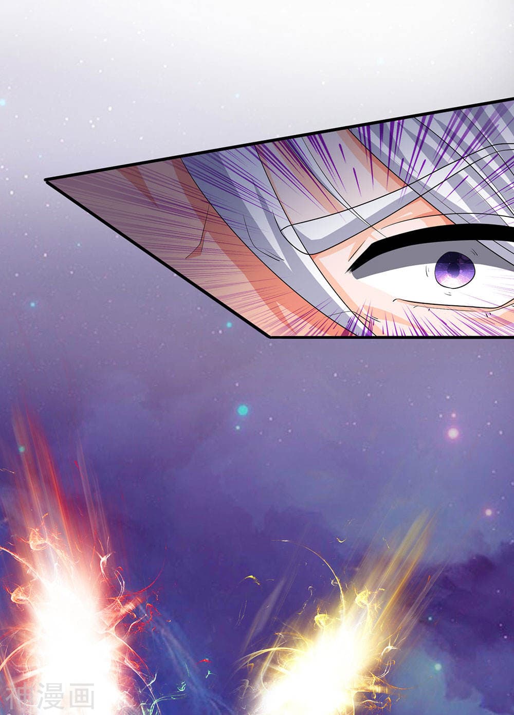 Shula Sword page 5