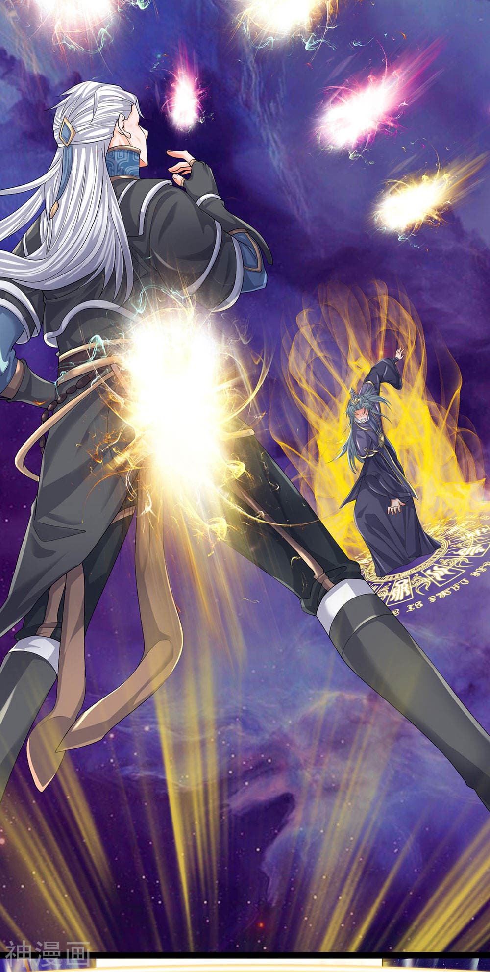 Shula Sword page 6