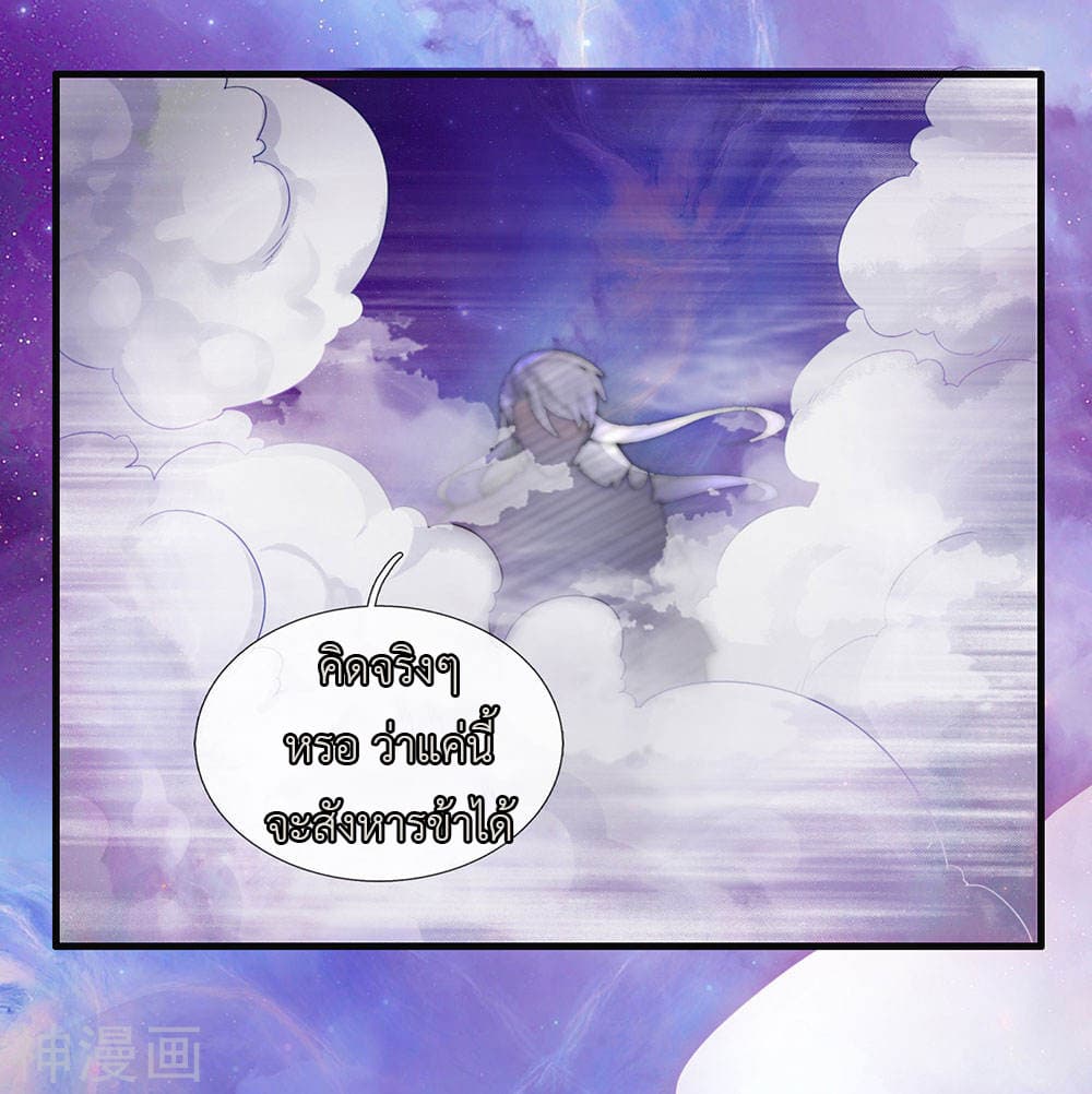 Shula Sword page 2