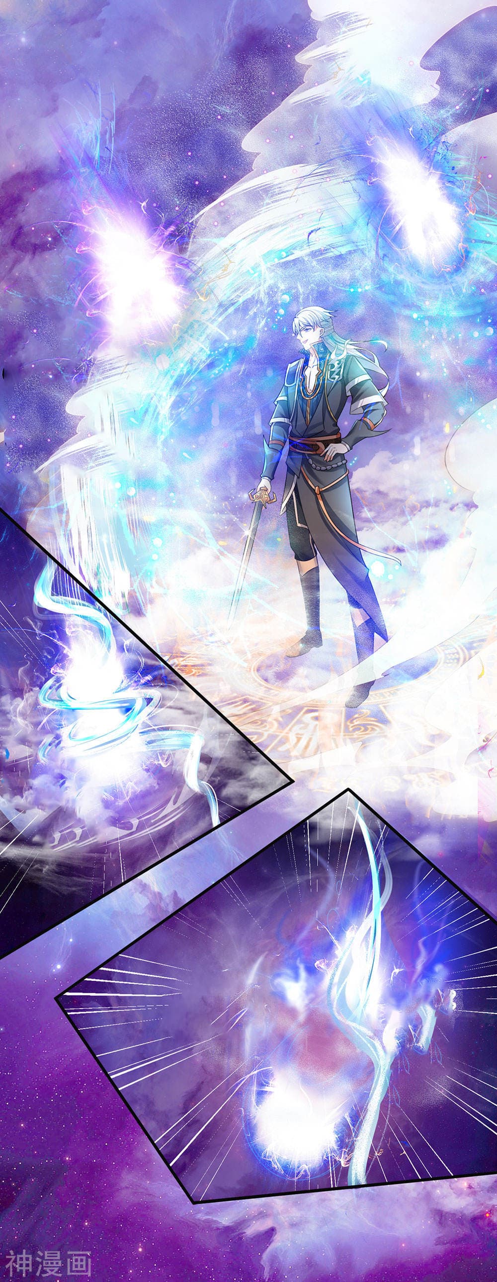 Shula Sword page 3