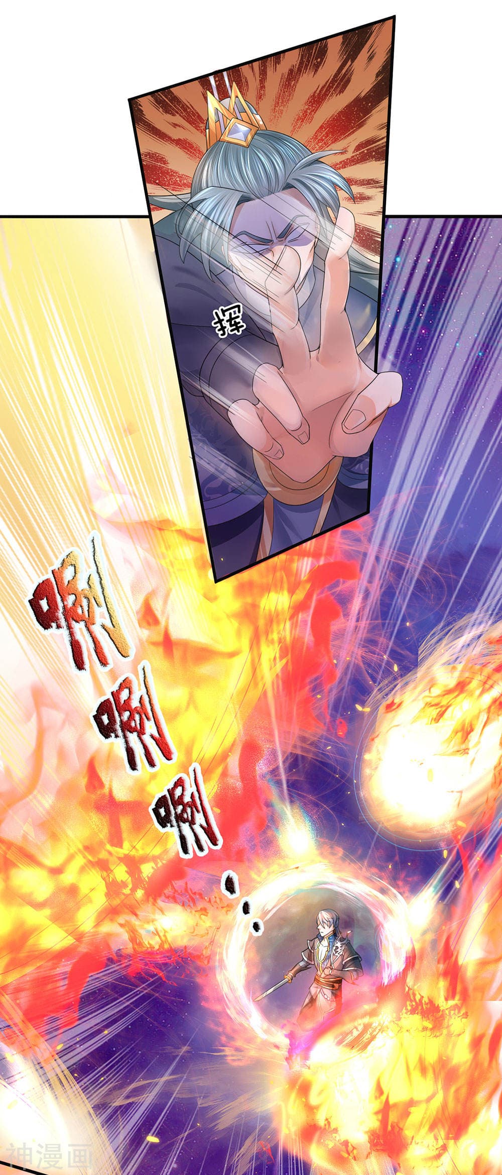 Shula Sword page 5
