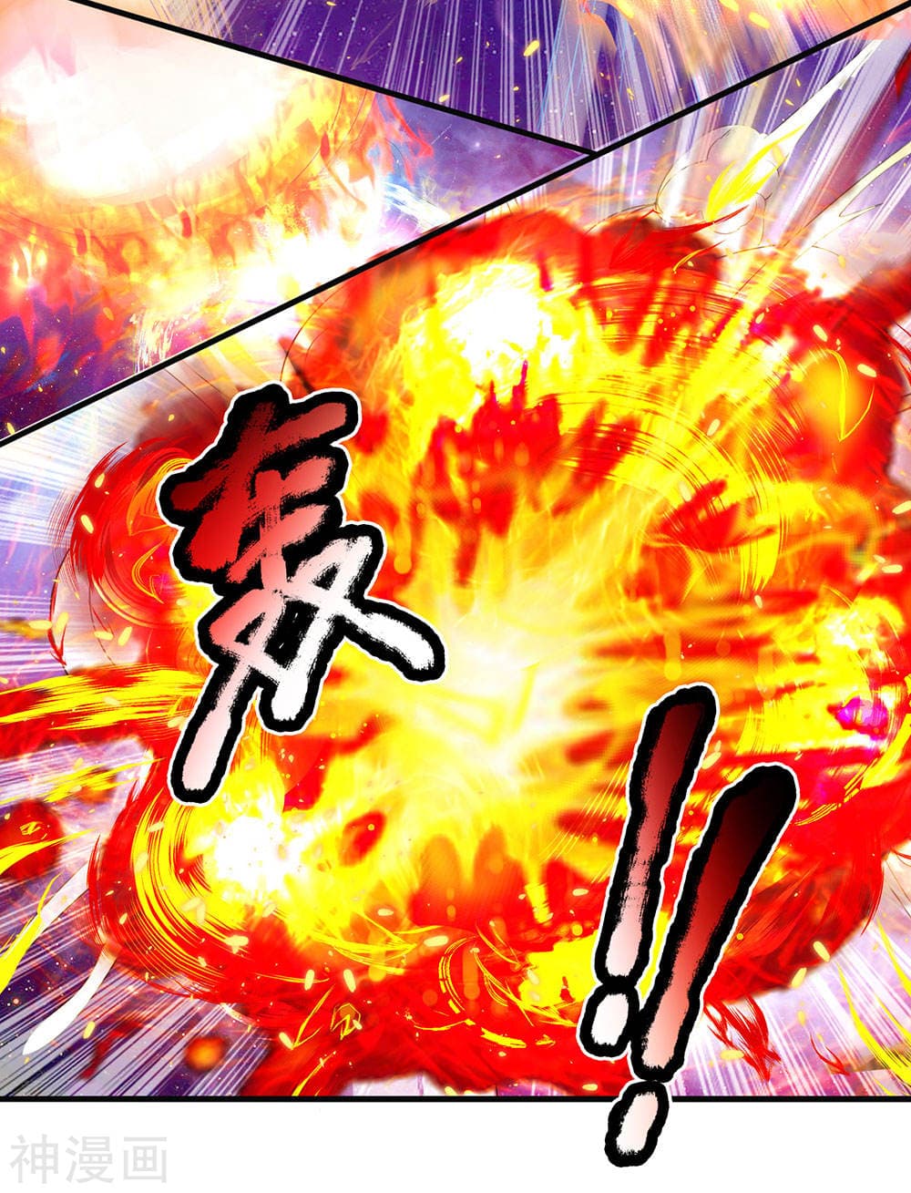 Shula Sword page 6
