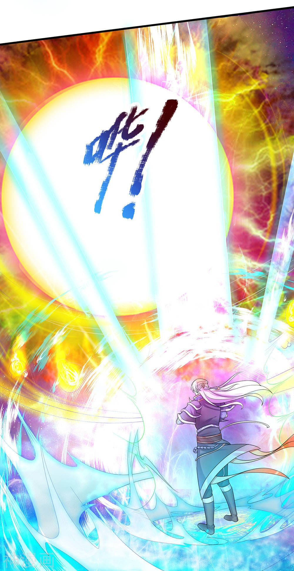 Shula Sword page 14