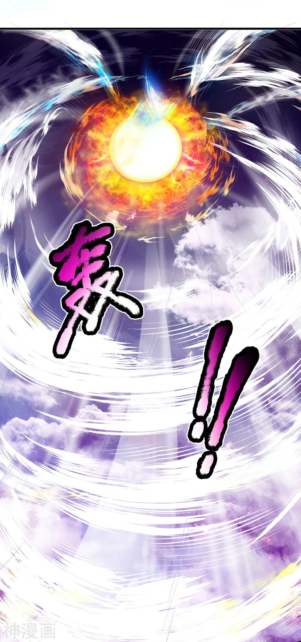 Shula Sword page 16