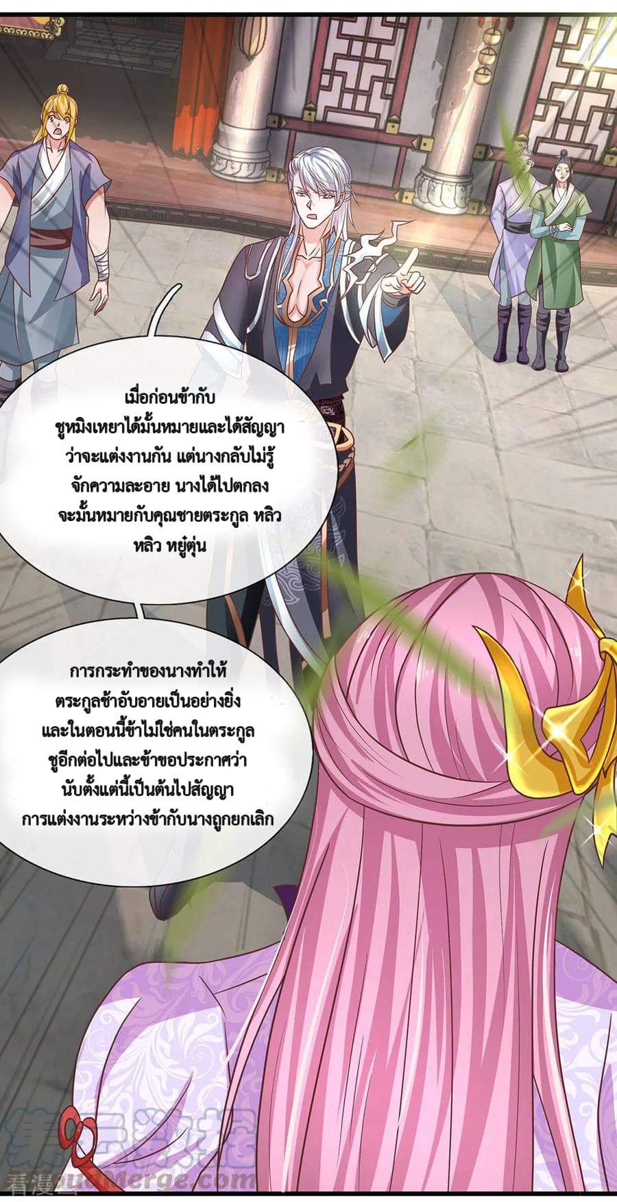 Shula Sword page 2