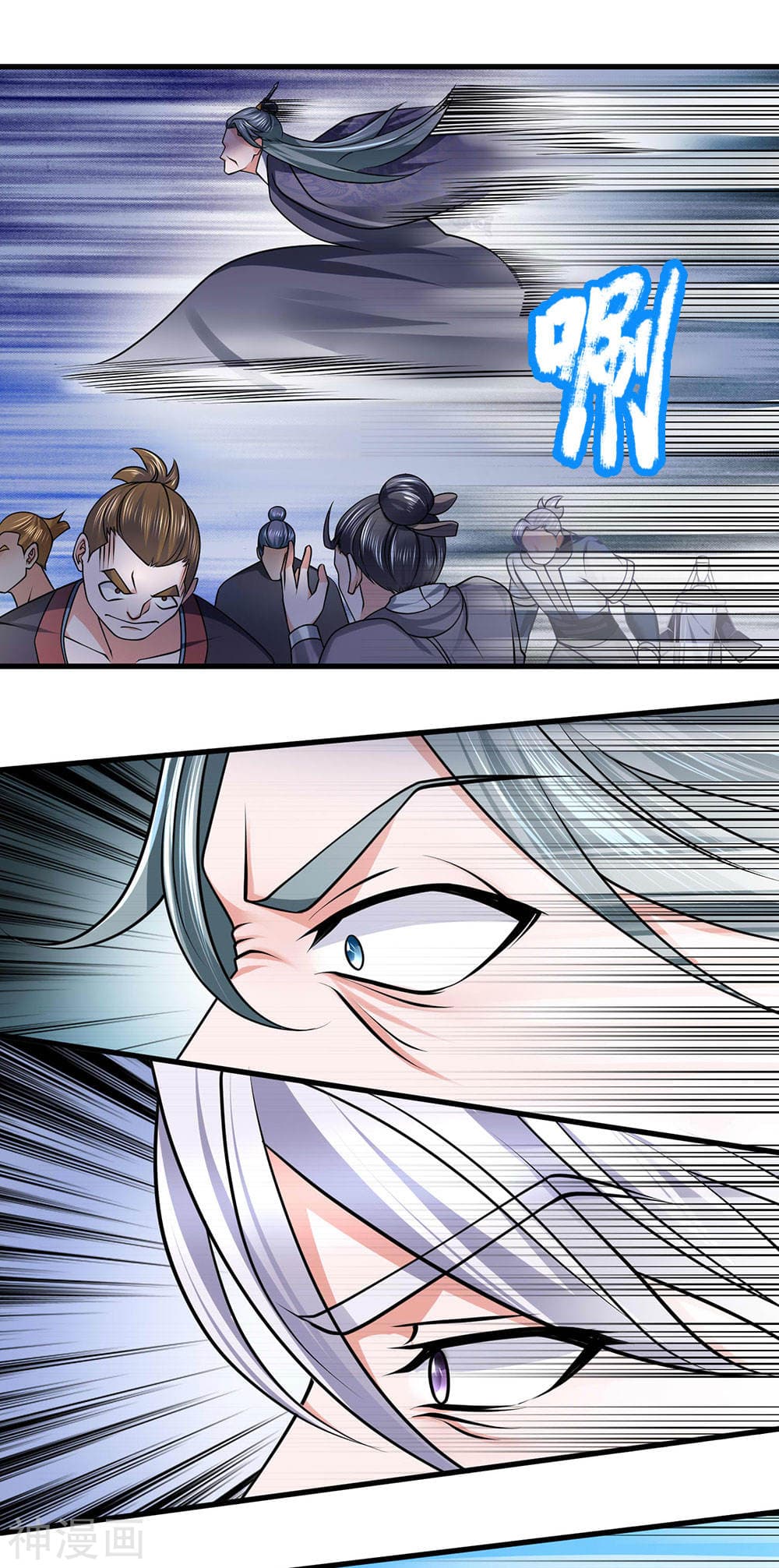 Shula Sword page 4