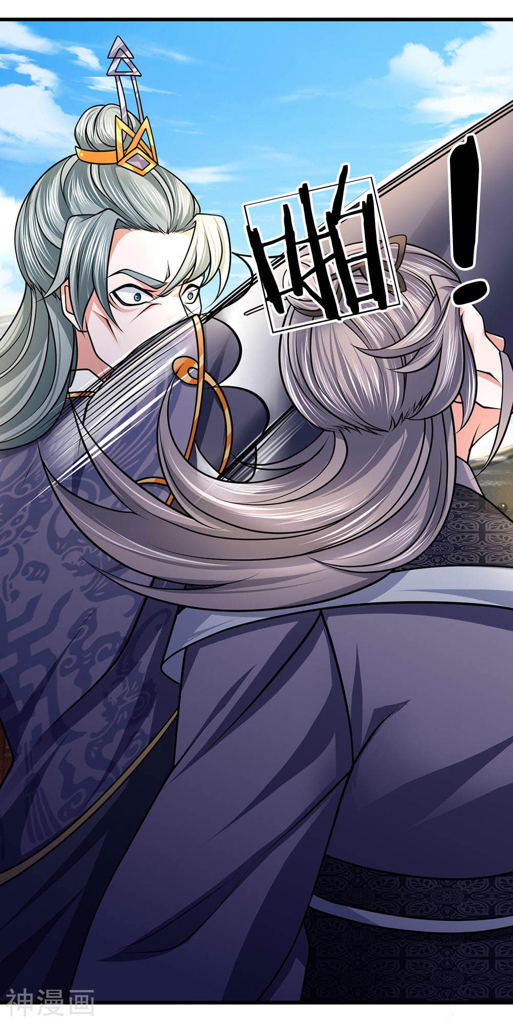 Shula Sword page 19
