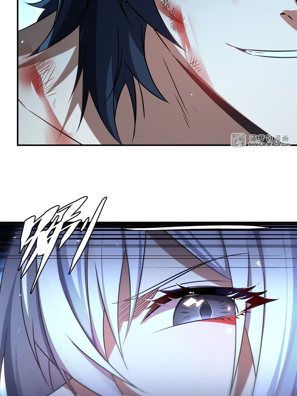 Shut Up, Evil Dragon, I Don't Want to Raise a Child With You Anymore page 16