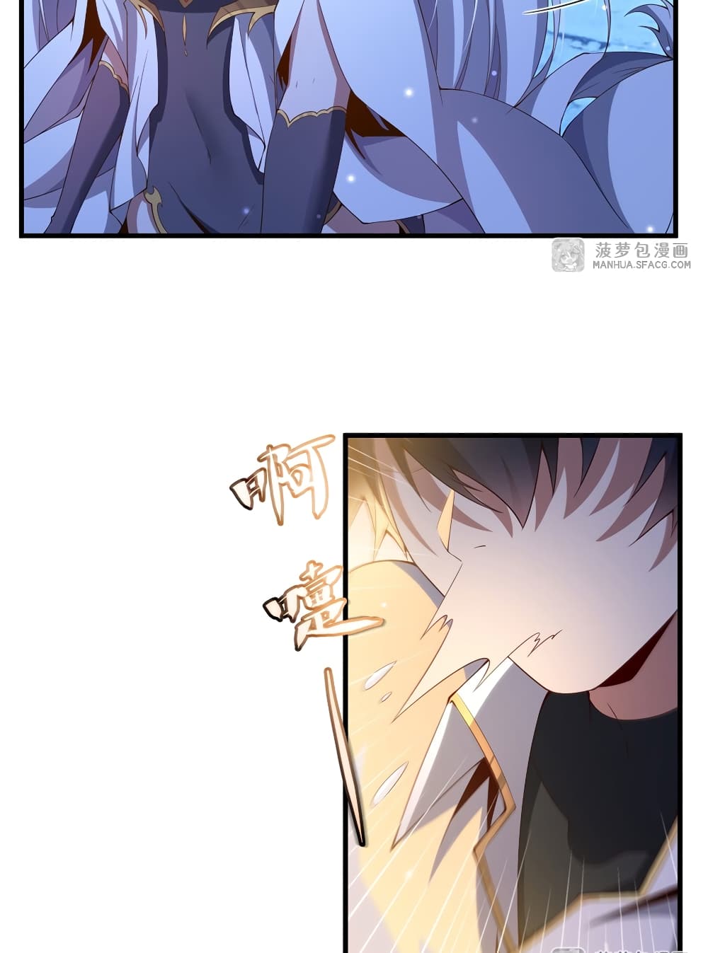 Shut Up, Evil Dragon, I Don't Want to Raise a Child With You Anymore page 10