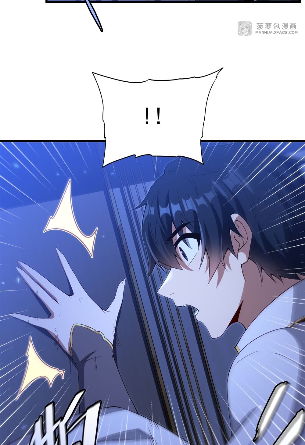 Shut Up, Evil Dragon, I Don't Want to Raise a Child With You Anymore page 15