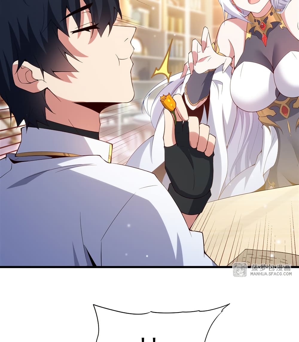 Shut Up, Evil Dragon, I Don't Want to Raise a Child With You Anymore page 20