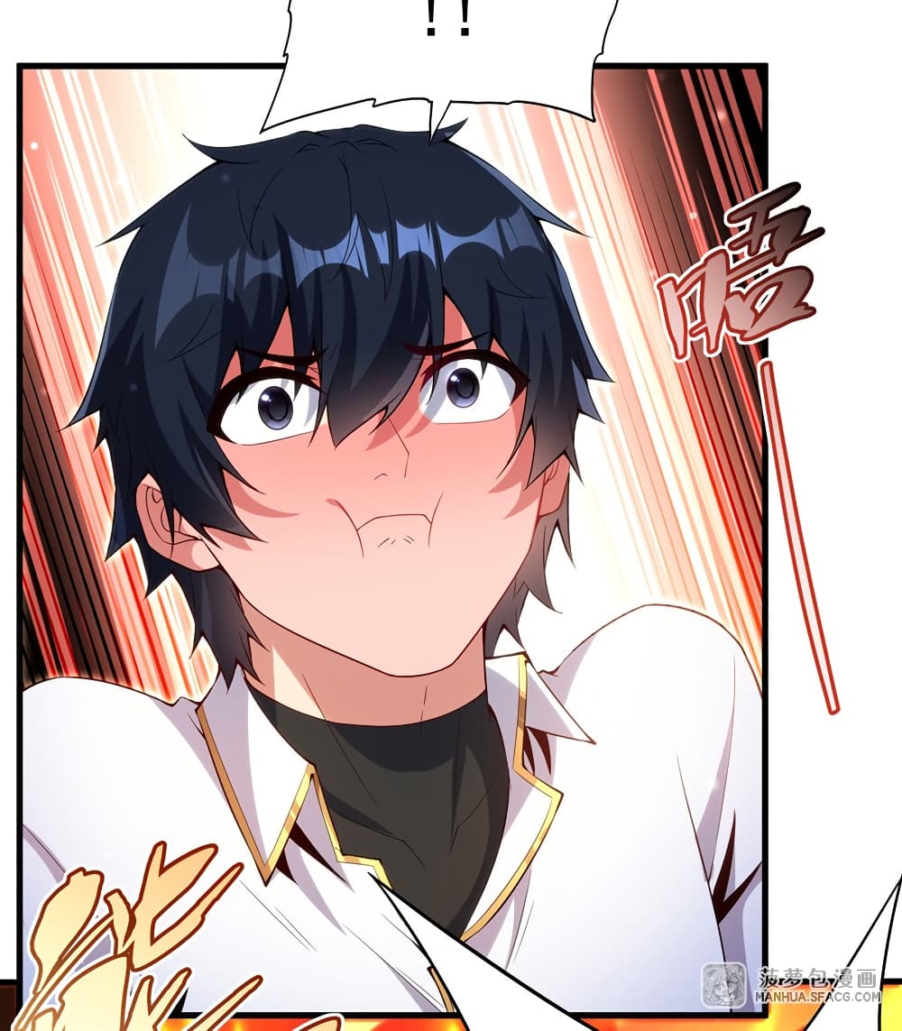 Shut Up, Evil Dragon, I Don't Want to Raise a Child With You Anymore page 21