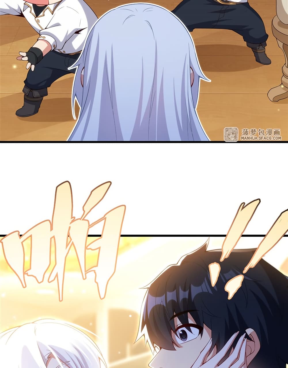 Shut Up, Evil Dragon, I Don't Want to Raise a Child With You Anymore page 24
