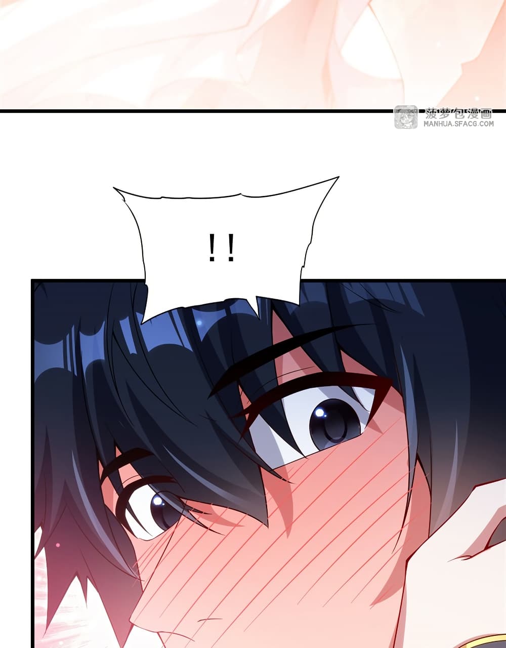 Shut Up, Evil Dragon, I Don't Want to Raise a Child With You Anymore page 26
