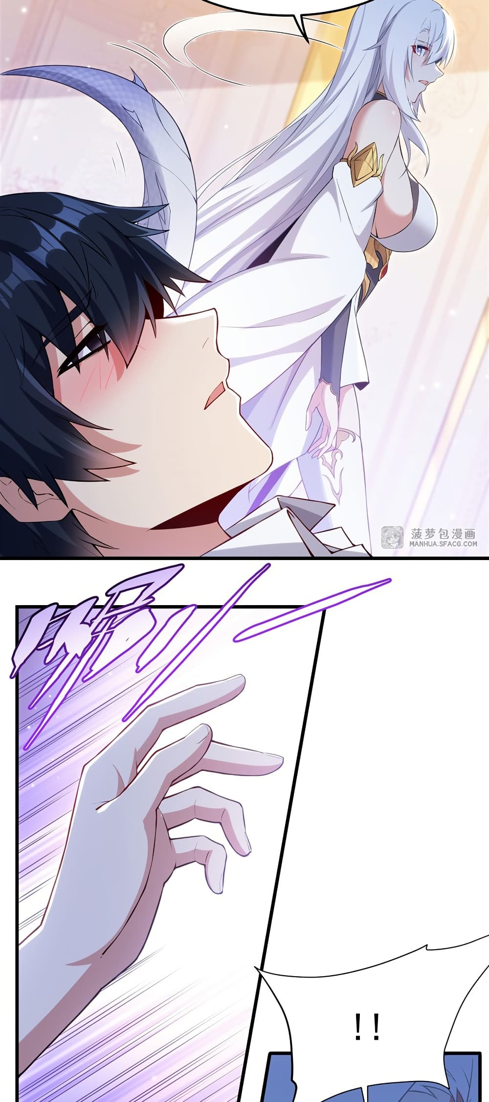 Shut Up, Evil Dragon, I Don't Want to Raise a Child With You Anymore page 7
