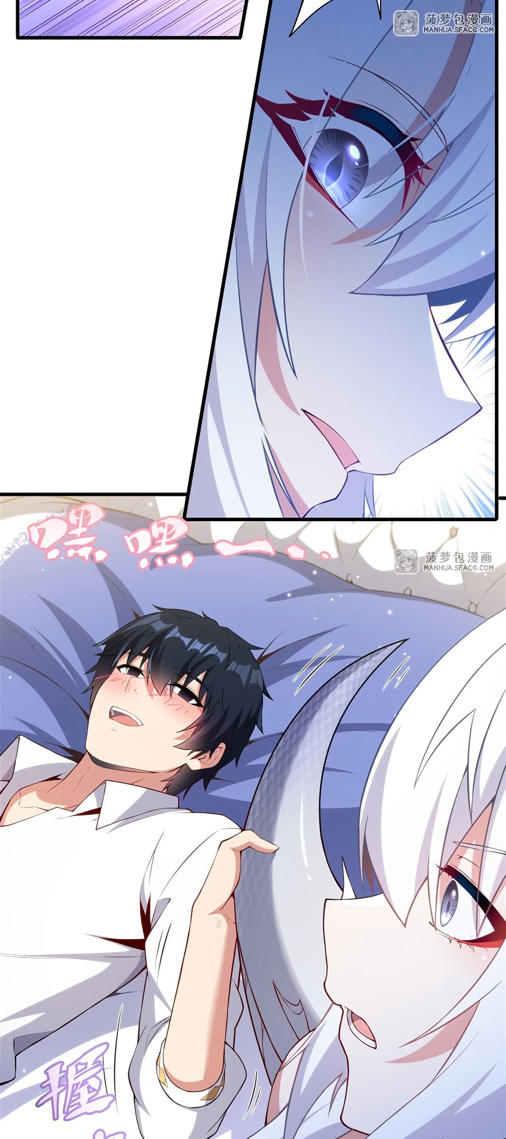 Shut Up, Evil Dragon, I Don't Want to Raise a Child With You Anymore page 8