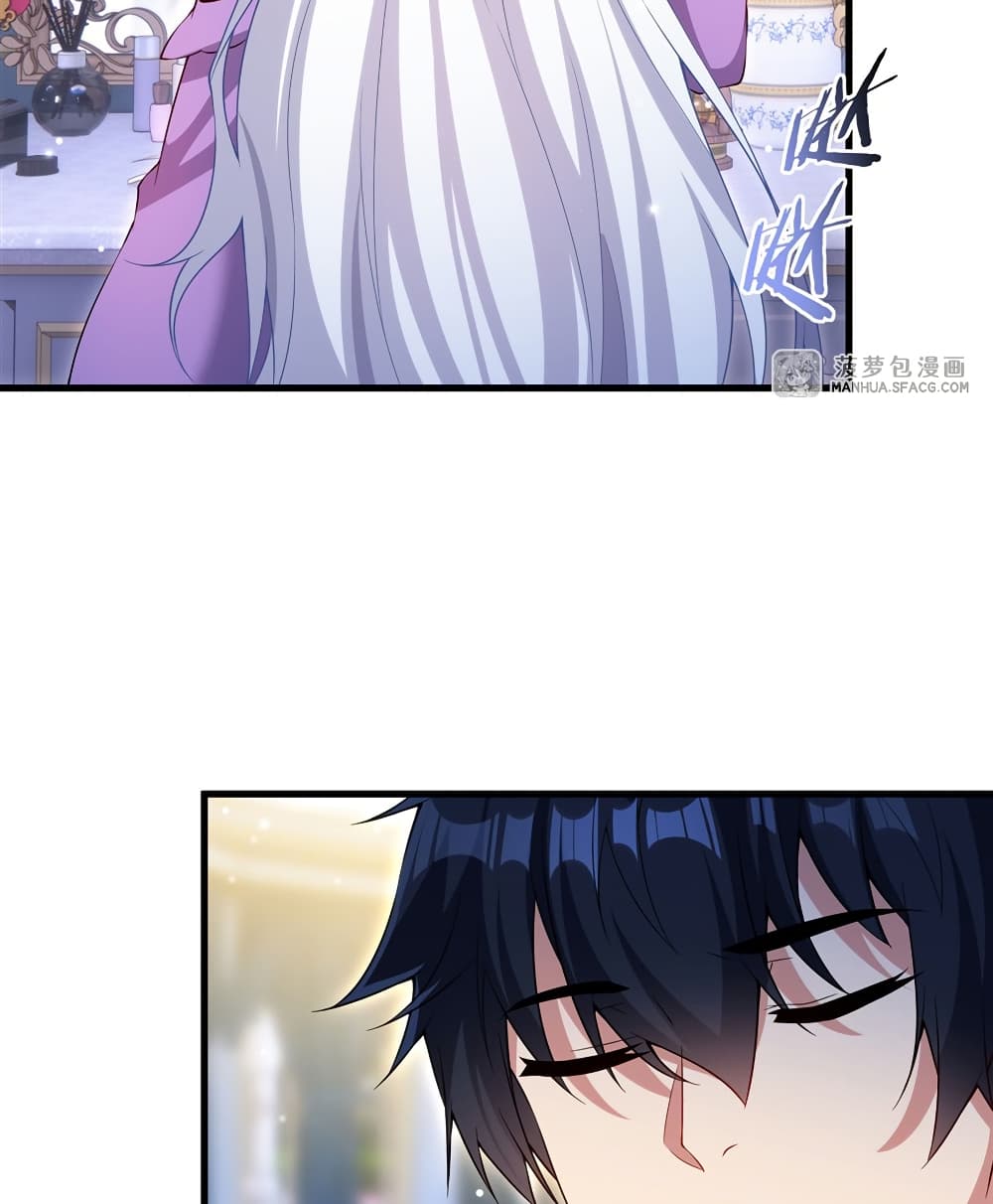 Shut Up, Evil Dragon, I Don't Want to Raise a Child With You Anymore page 7
