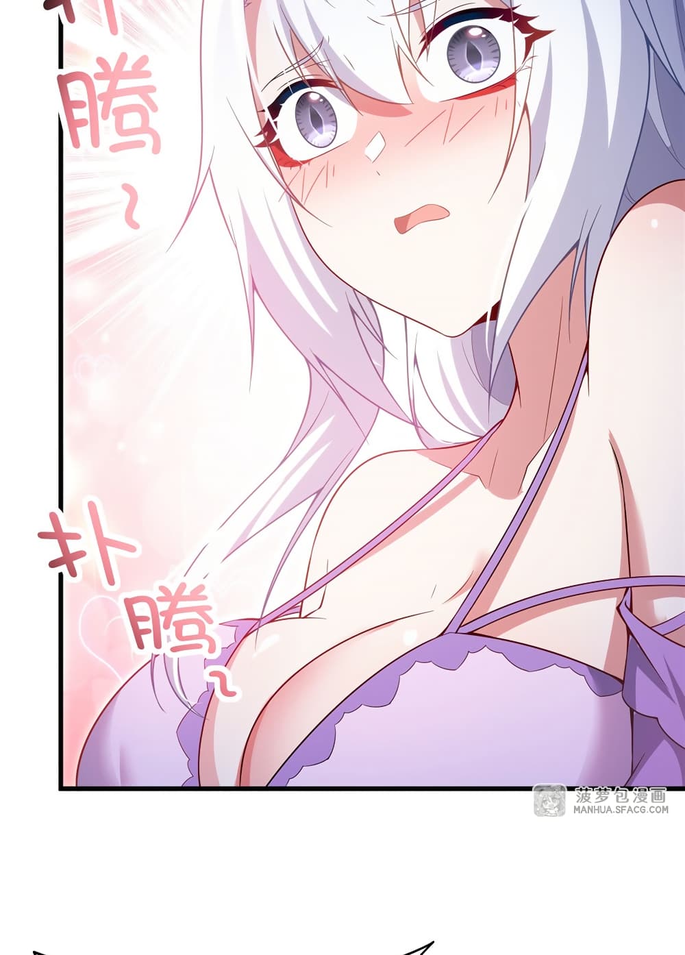 Shut Up, Evil Dragon, I Don't Want to Raise a Child With You Anymore page 30