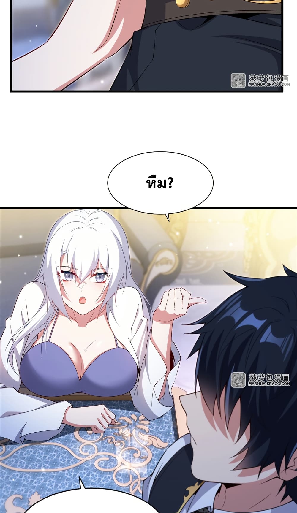 Shut Up, Evil Dragon, I Don't Want to Raise a Child With You Anymore page 36