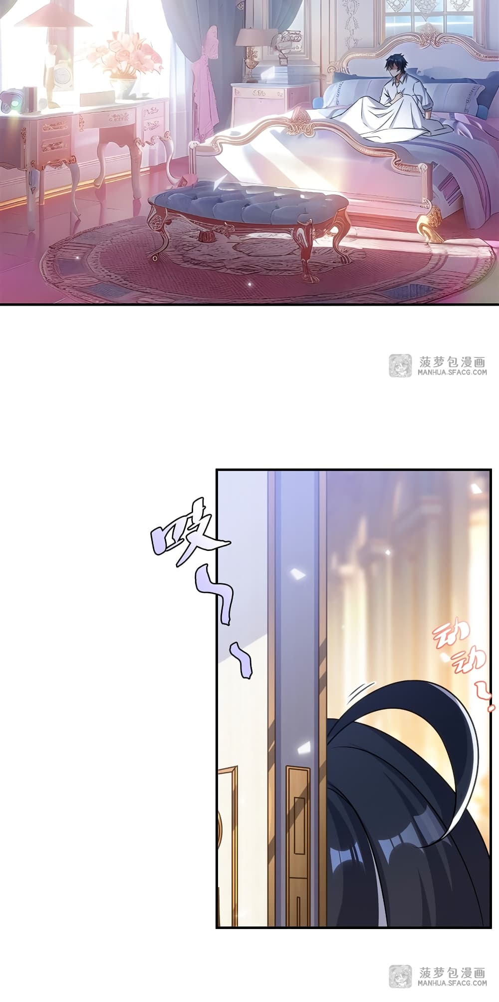 Shut Up, Evil Dragon, I Don't Want to Raise a Child With You Anymore page 10
