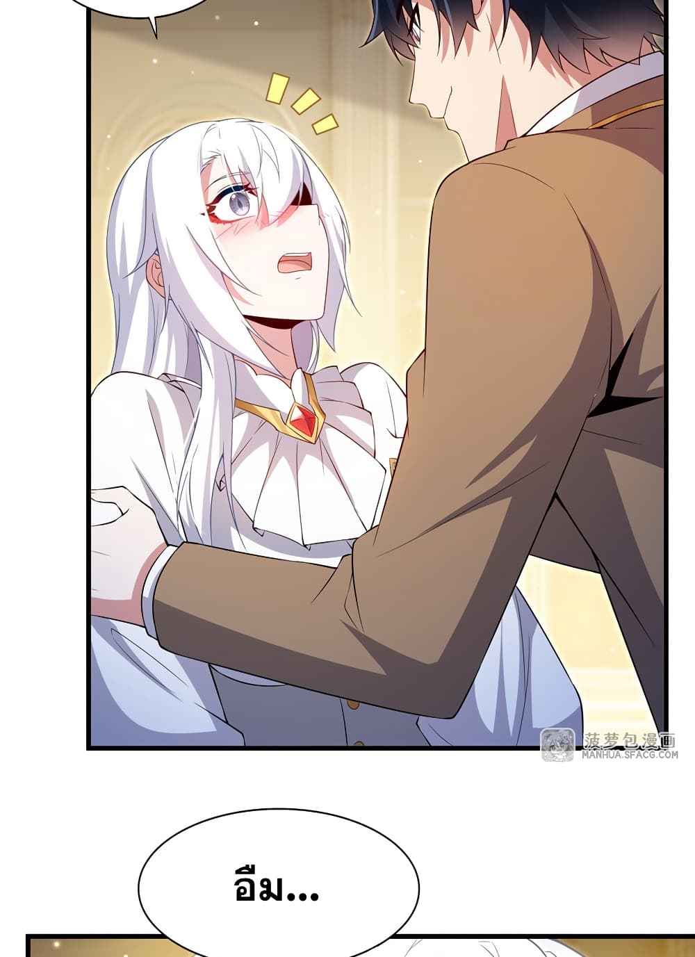Shut Up, Evil Dragon, I Don't Want to Raise a Child With You Anymore page 38