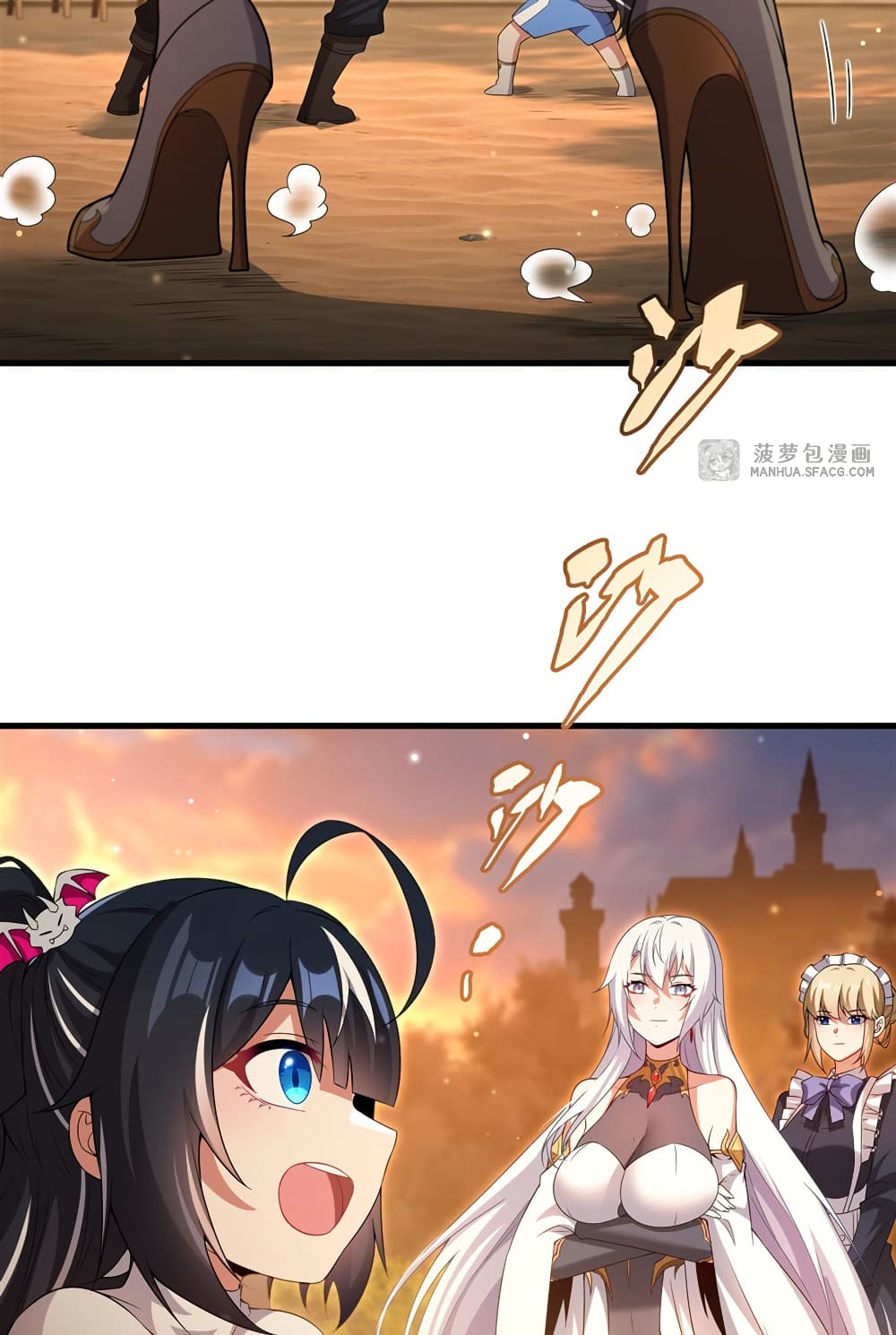 Shut Up, Evil Dragon, I Don't Want to Raise a Child With You Anymore page 16