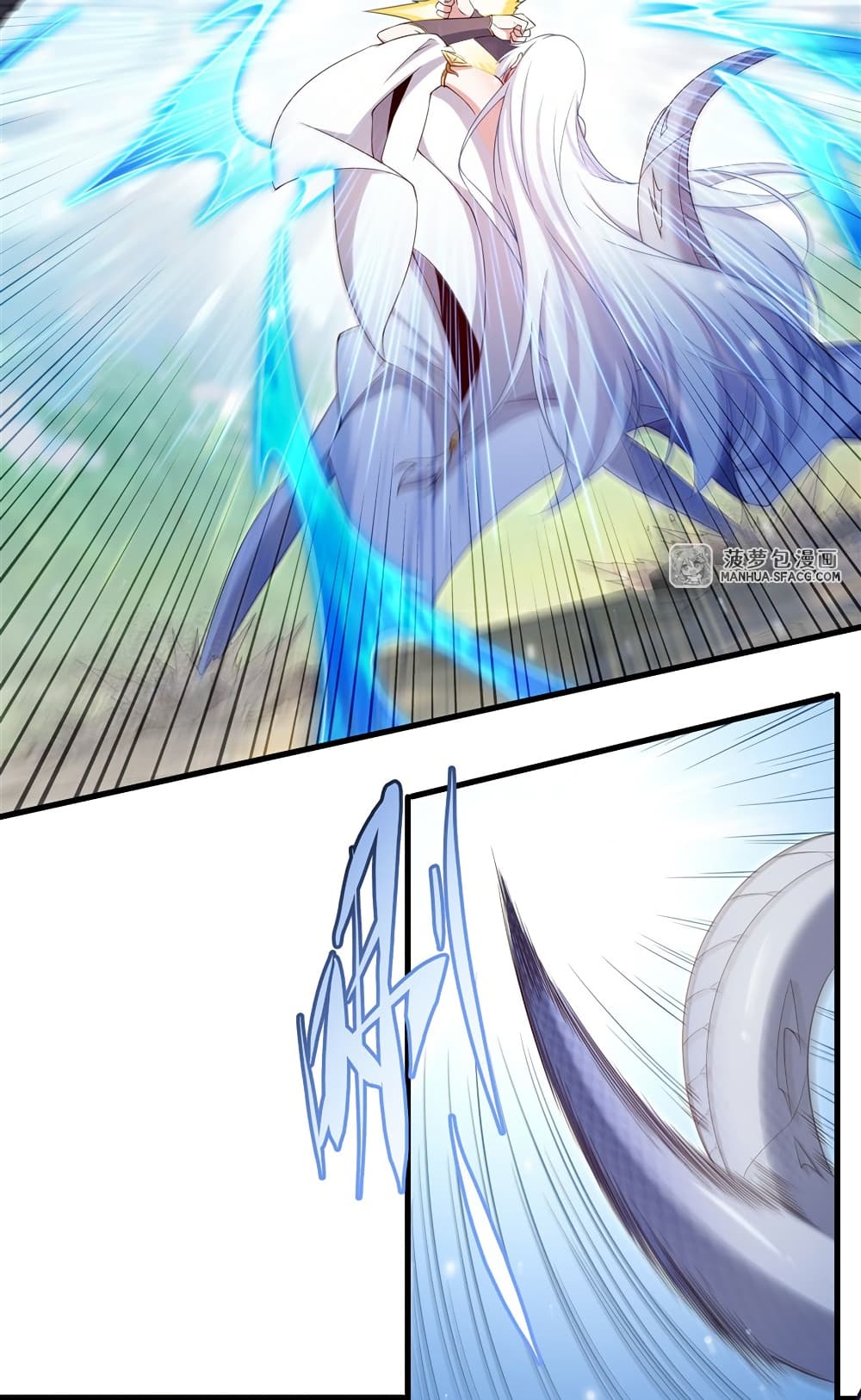 Shut Up, Evil Dragon, I Don't Want to Raise a Child With You Anymore page 9