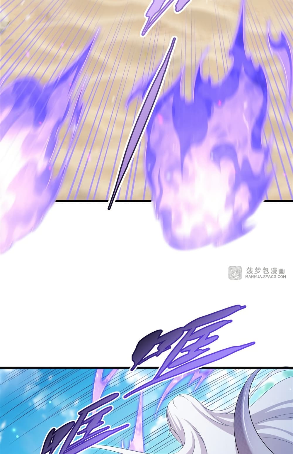 Shut Up, Evil Dragon, I Don't Want to Raise a Child With You Anymore page 18