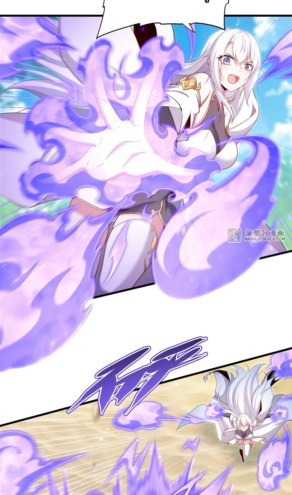 Shut Up, Evil Dragon, I Don't Want to Raise a Child With You Anymore page 23