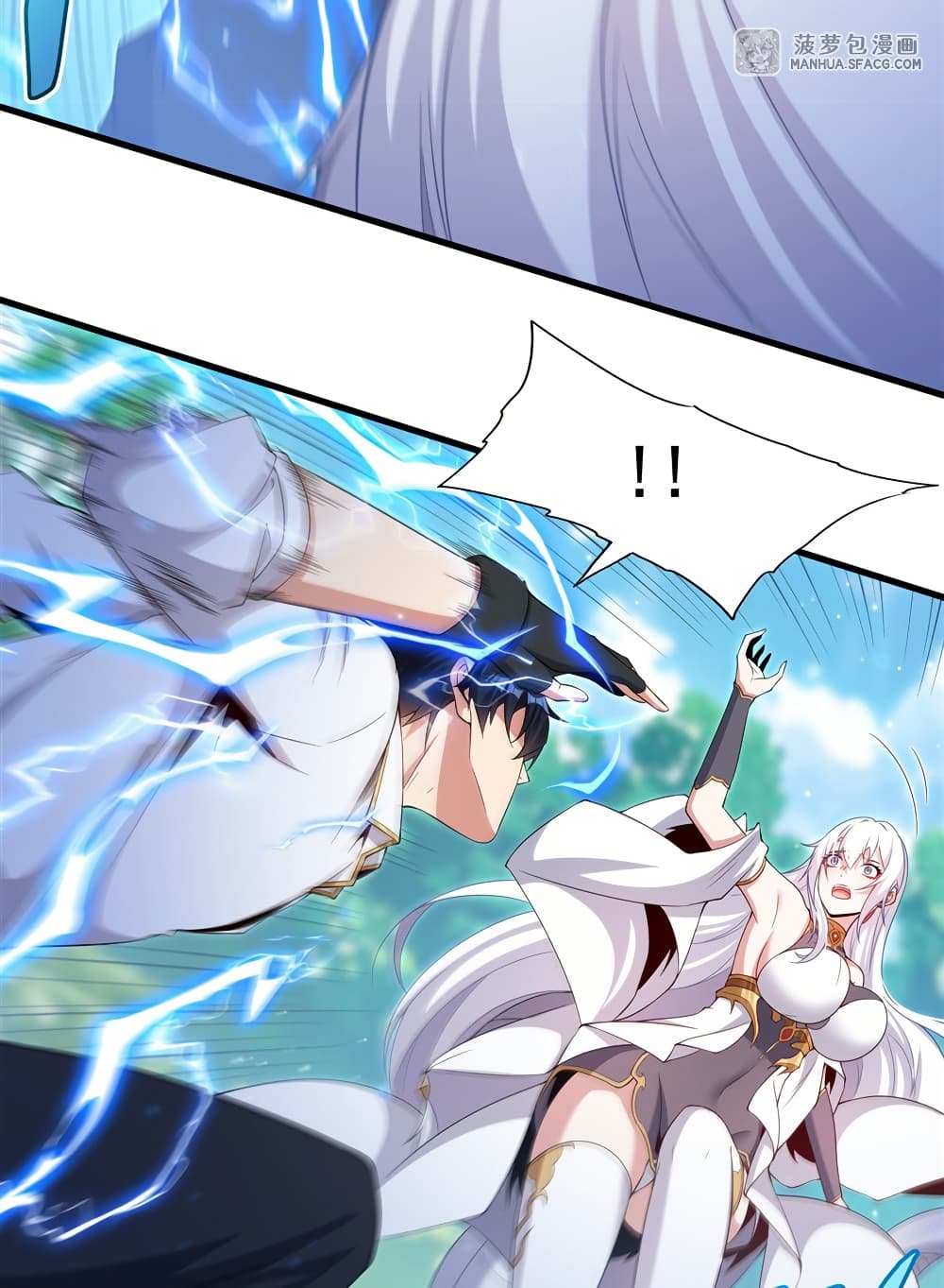 Shut Up, Evil Dragon, I Don't Want to Raise a Child With You Anymore page 39