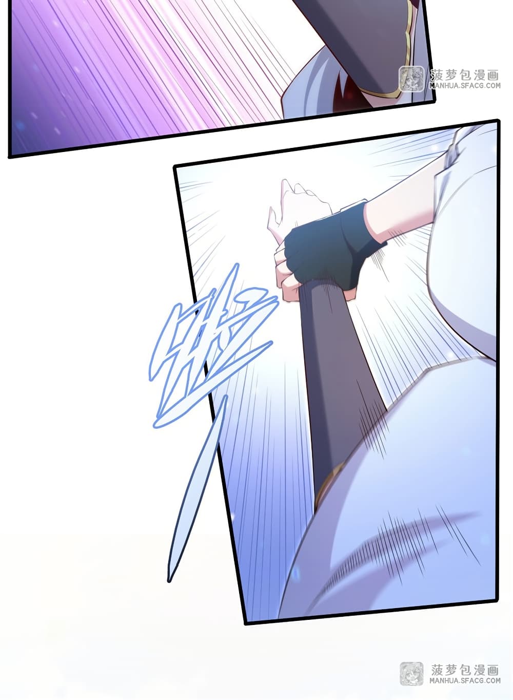 Shut Up, Evil Dragon, I Don't Want to Raise a Child With You Anymore page 41