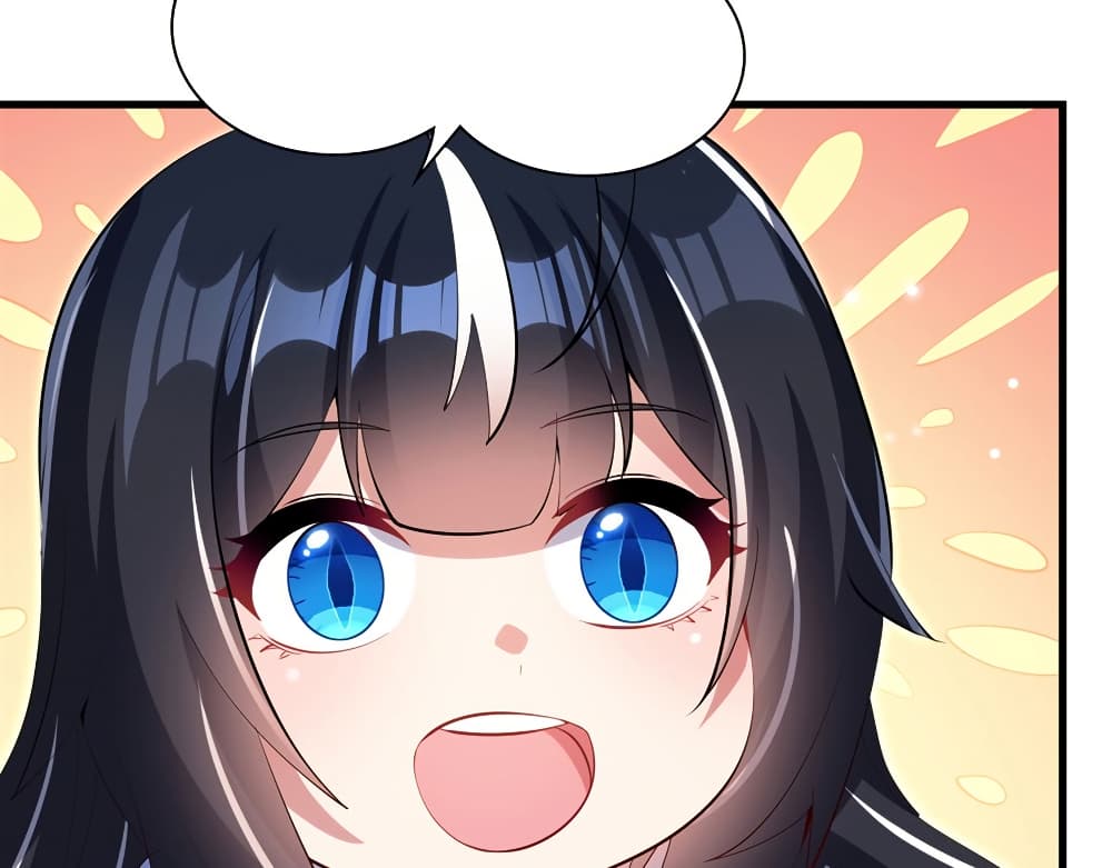 Shut Up, Evil Dragon, I Don't Want to Raise a Child With You Anymore page 58