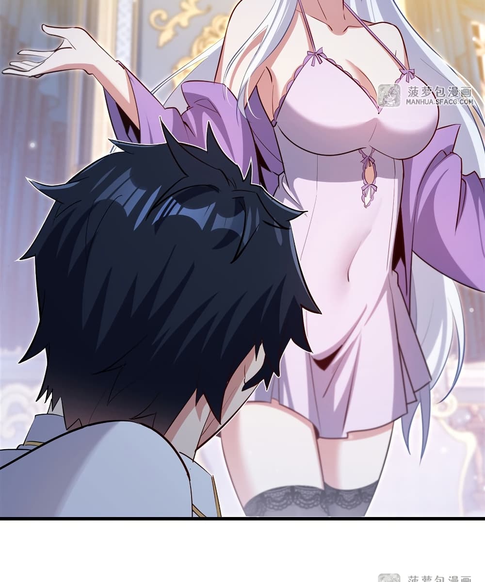 Shut Up, Evil Dragon, I Don't Want to Raise a Child With You Anymore page 25