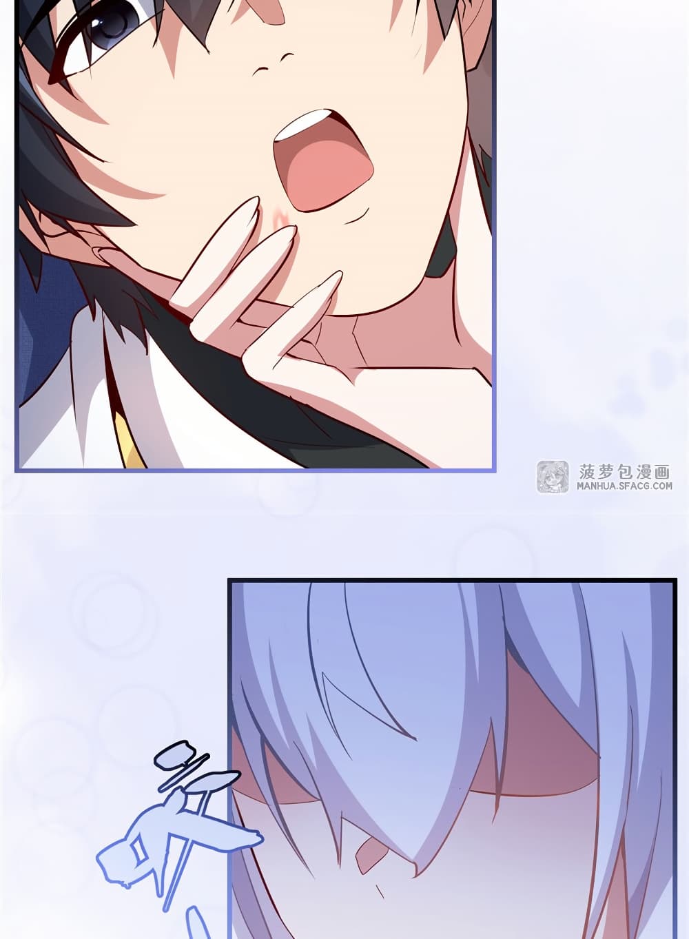 Shut Up, Evil Dragon, I Don't Want to Raise a Child With You Anymore page 45