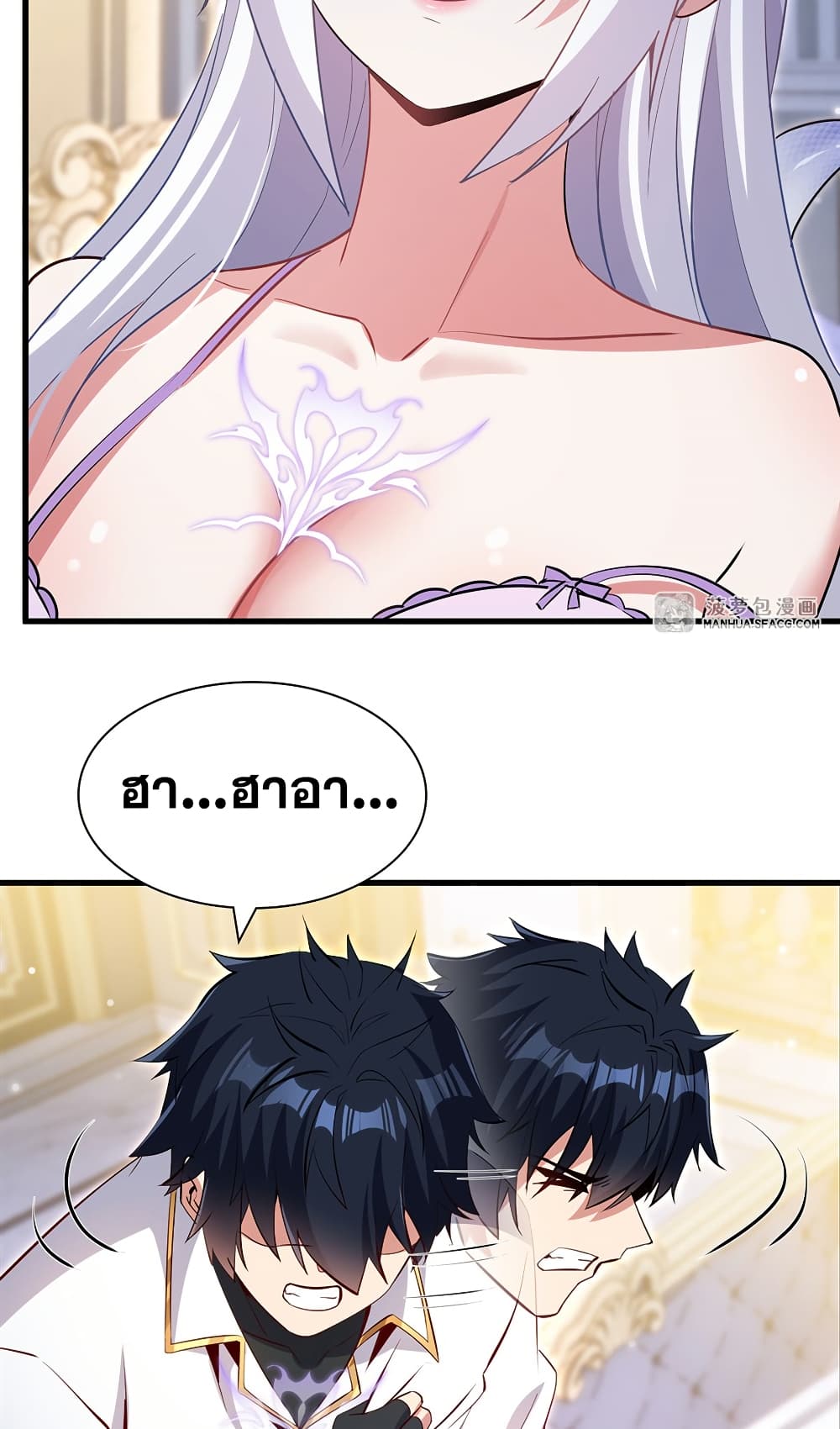 Shut Up, Evil Dragon, I Don't Want to Raise a Child With You Anymore page 55