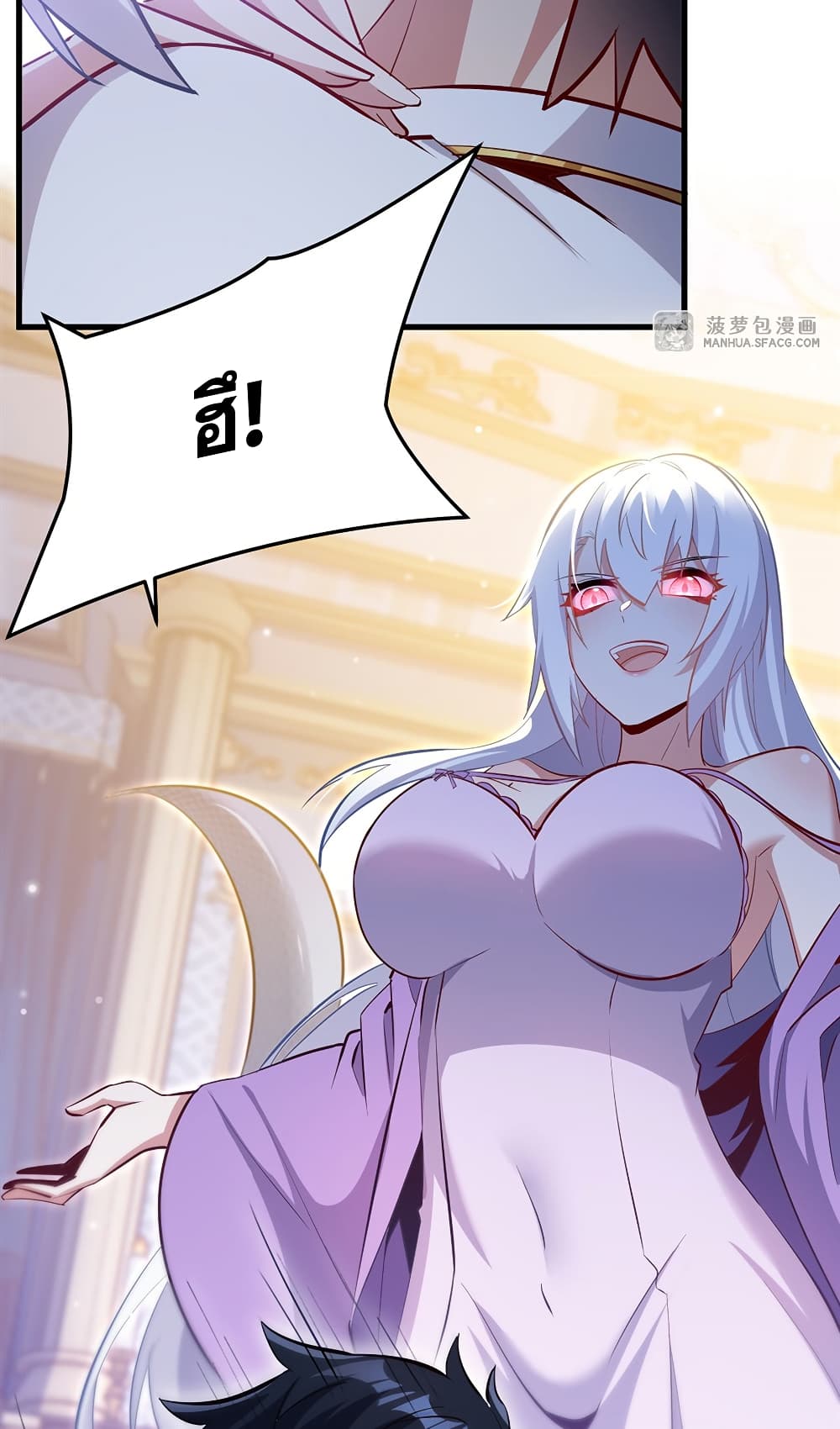 Shut Up, Evil Dragon, I Don't Want to Raise a Child With You Anymore page 58
