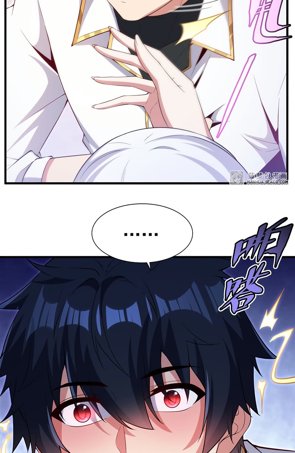 Shut Up, Evil Dragon, I Don't Want to Raise a Child With You Anymore page 15