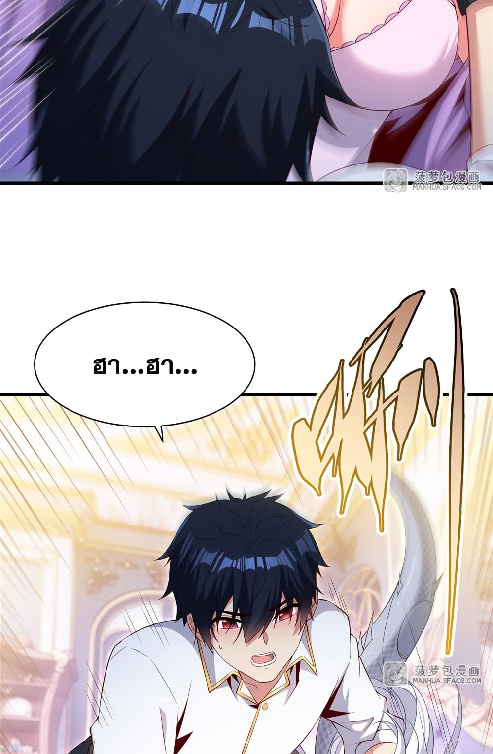 Shut Up, Evil Dragon, I Don't Want to Raise a Child With You Anymore page 17