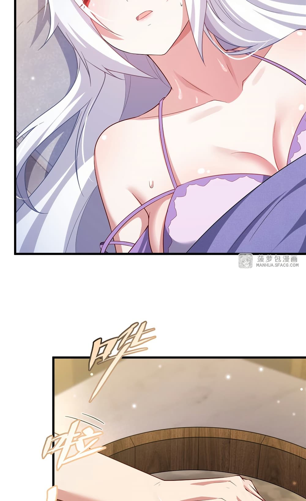 Shut Up, Evil Dragon, I Don't Want to Raise a Child With You Anymore page 15