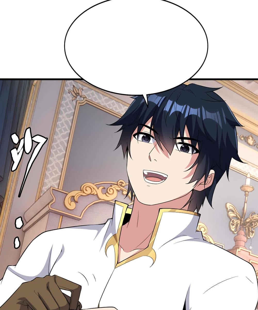 Shut Up, Evil Dragon, I Don't Want to Raise a Child With You Anymore page 47