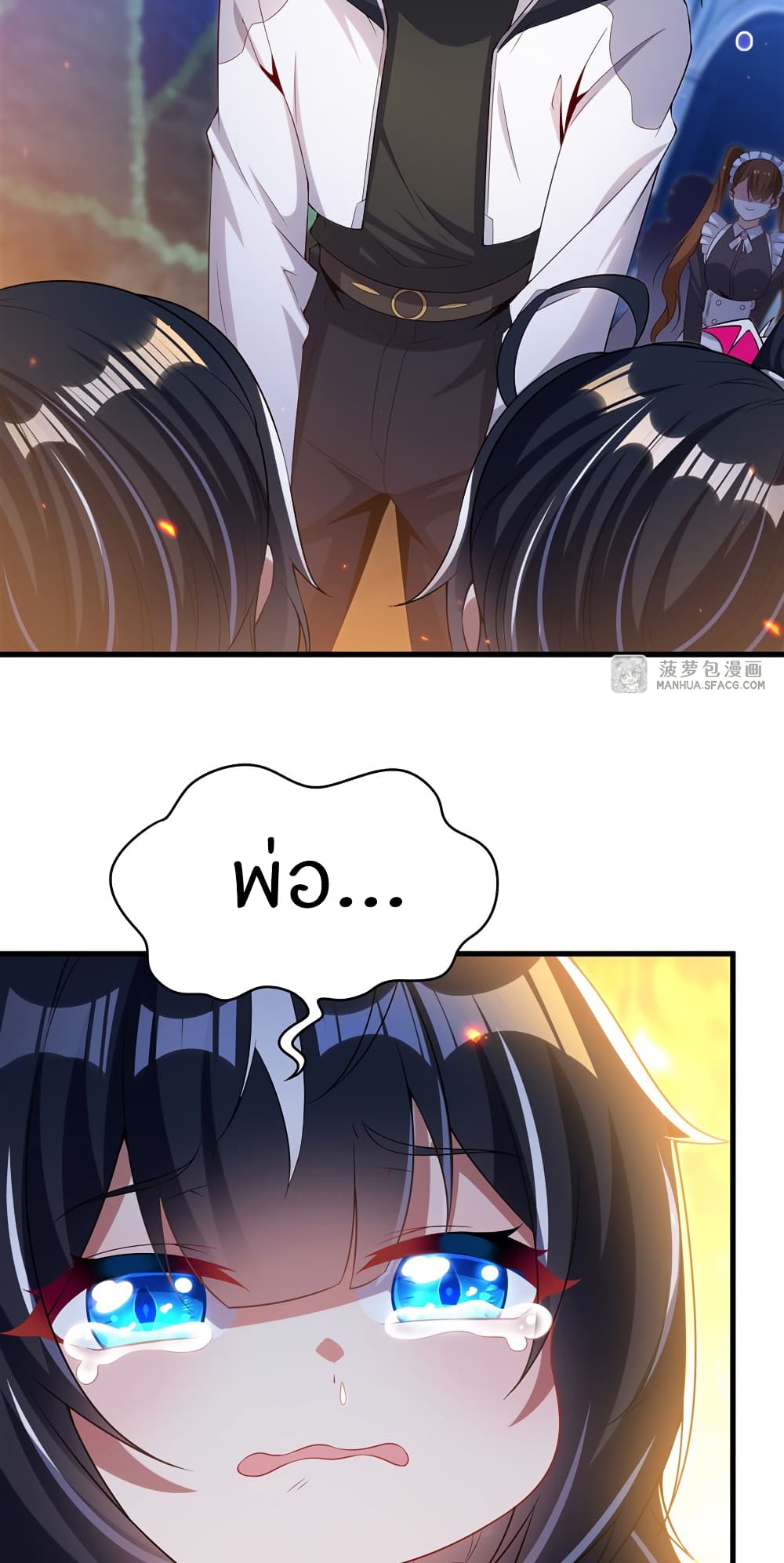 Shut Up, Evil Dragon, I Don't Want to Raise a Child With You Anymore page 4