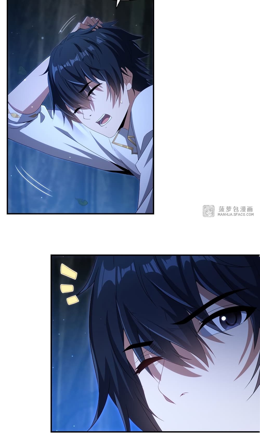 Shut Up, Evil Dragon, I Don't Want to Raise a Child With You Anymore page 32