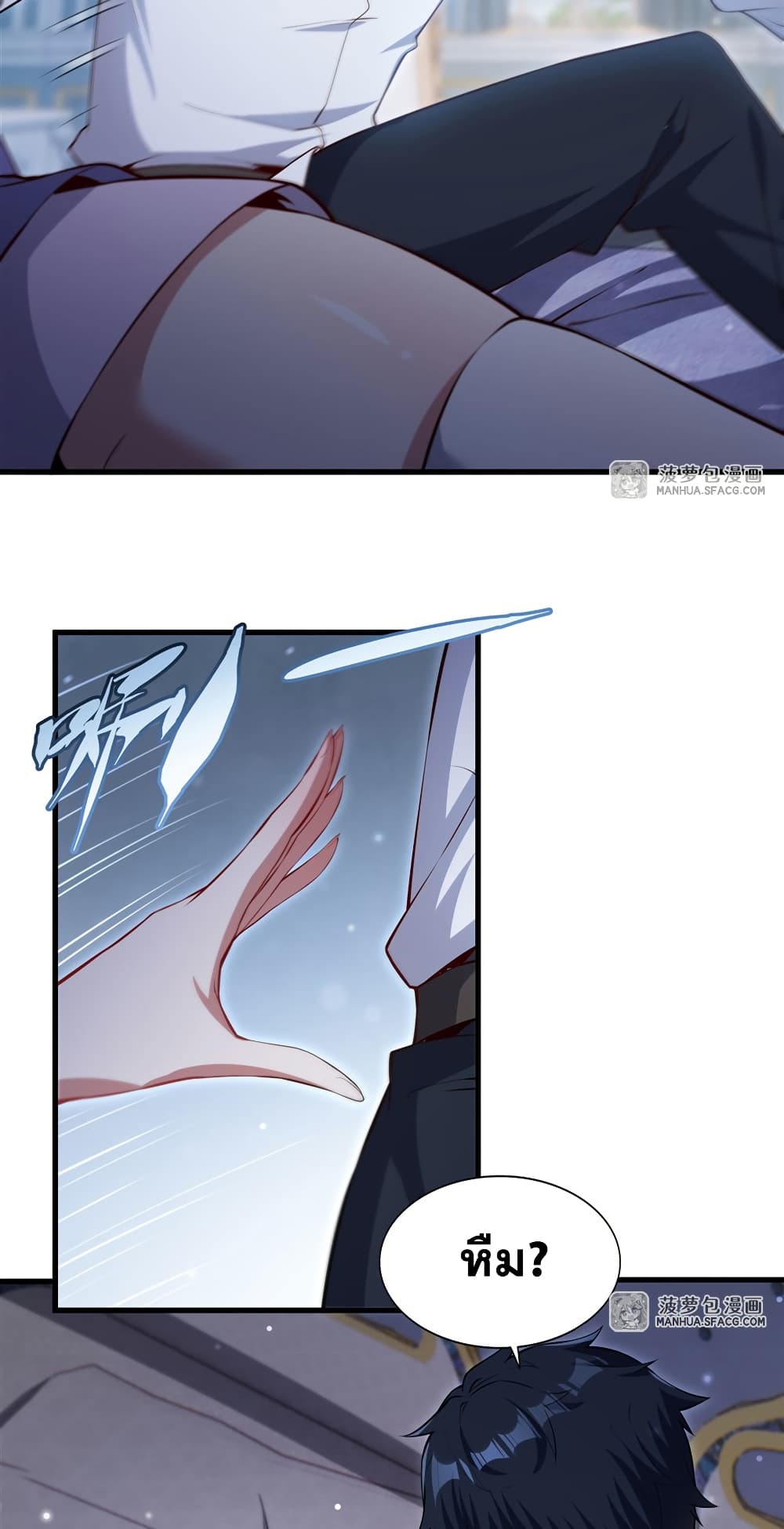 Shut Up, Evil Dragon, I Don't Want to Raise a Child With You Anymore page 34