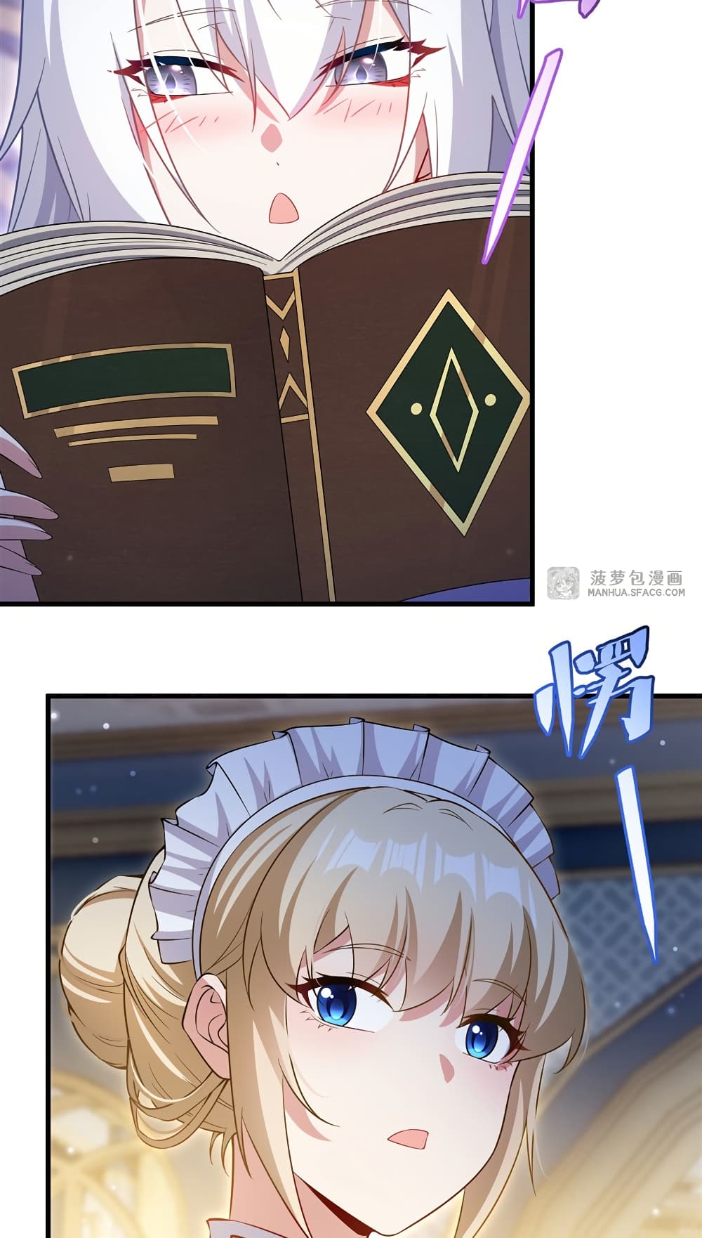 Shut Up, Evil Dragon, I Don't Want to Raise a Child With You Anymore page 9