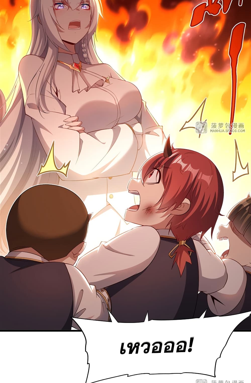 Shut Up, Evil Dragon, I Don't Want to Raise a Child With You Anymore page 33