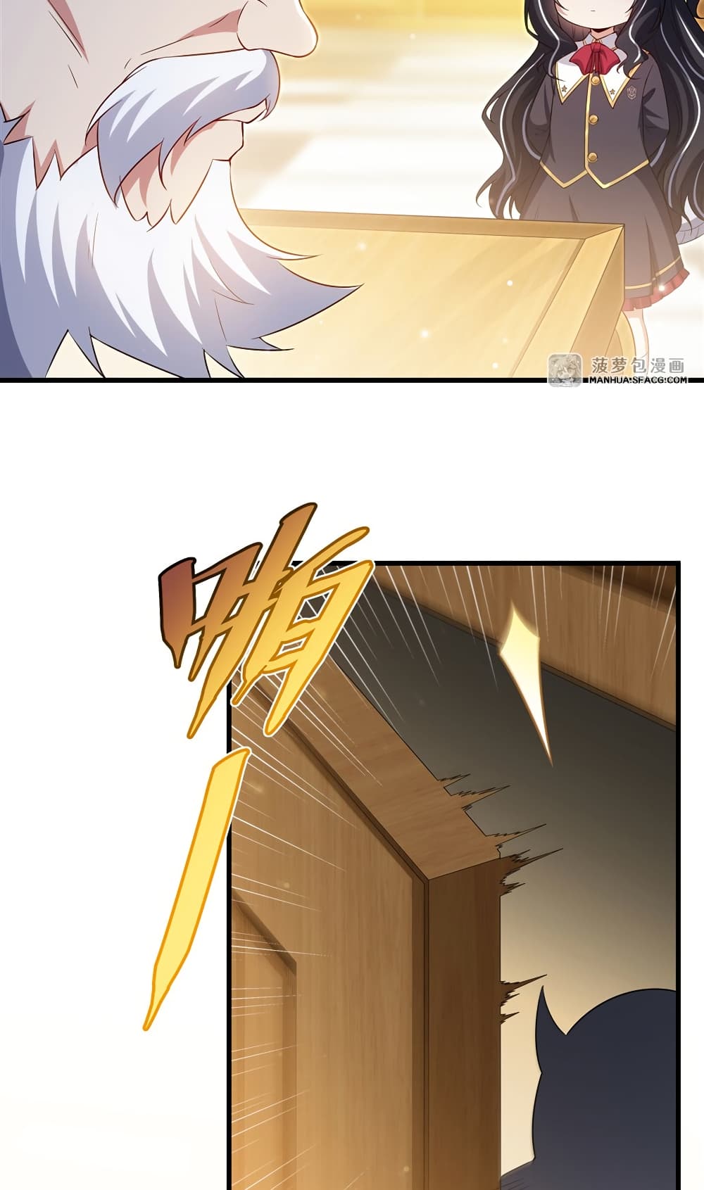 Shut Up, Evil Dragon, I Don't Want to Raise a Child With You Anymore page 44