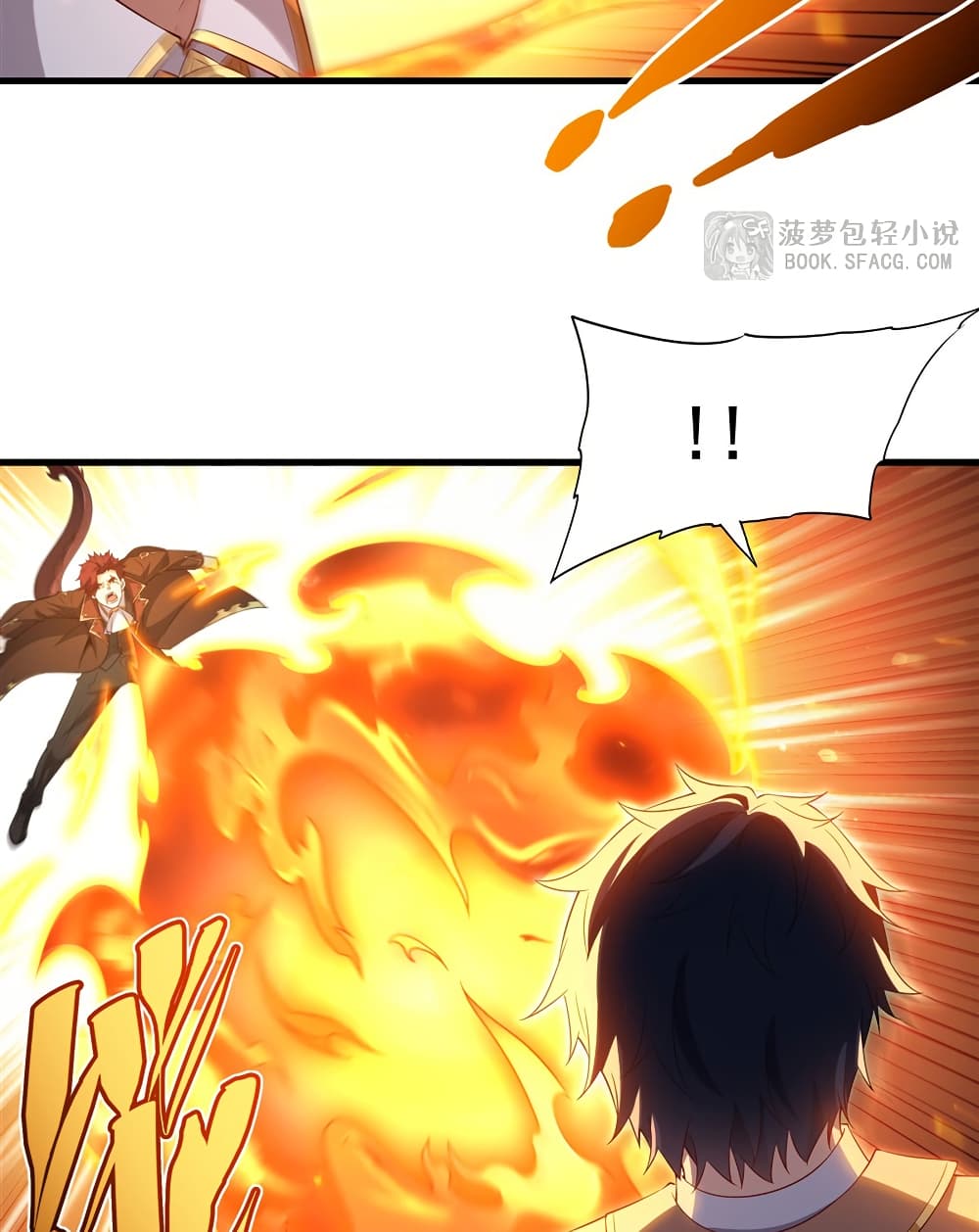 Shut Up, Evil Dragon, I Don't Want to Raise a Child With You Anymore page 33