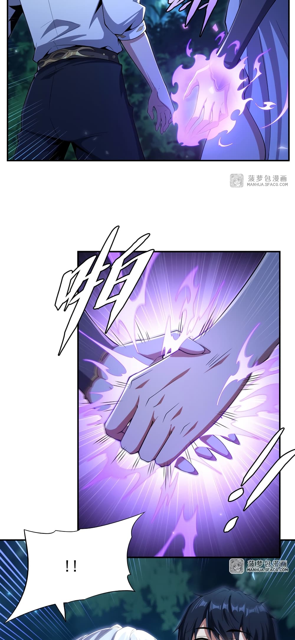 Shut Up, Evil Dragon, I Don't Want to Raise a Child With You Anymore page 22